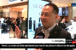 تكنولوجيا: شركة “LG” تكشف عن أحدث تكنولوجيتها في معرض برلين