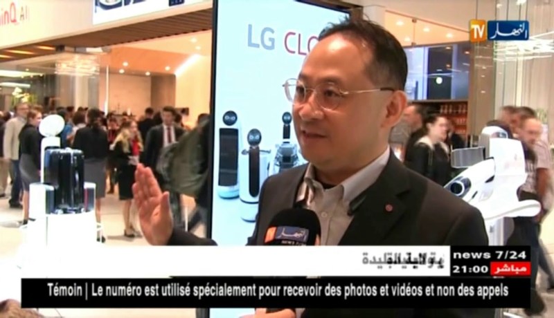 تكنولوجيا: شركة “LG” تكشف عن أحدث تكنولوجيتها في معرض برلين