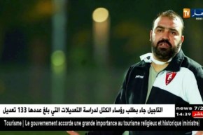 ماضوي: قمع إدارة الساحلي جعلني أغادر.. وأتطلع لتجربة ناجحة في مصر