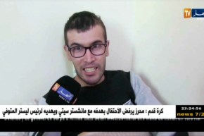 أم البواقي: مرض دون تشخيص ينخر جسد الشاب صالح بمسكيانة