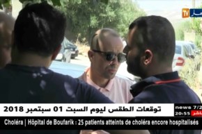 ميلة: القصة الكاملة لعملية النصب على الحجاج بتأشيرات مجاملة