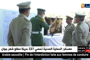 دفاع : إطارات عسكرية تستبدل اللغة الفرنسية بالإنجليزية