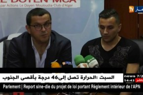 قاسي سعيد يؤكد أن لاعبا بارادو “إسلام عروس” و”الملالي” قريبين من التوقيع للعميد