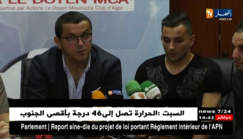 قاسي سعيد يؤكد أن لاعبا بارادو “إسلام عروس” و”الملالي” قريبين من التوقيع للعميد