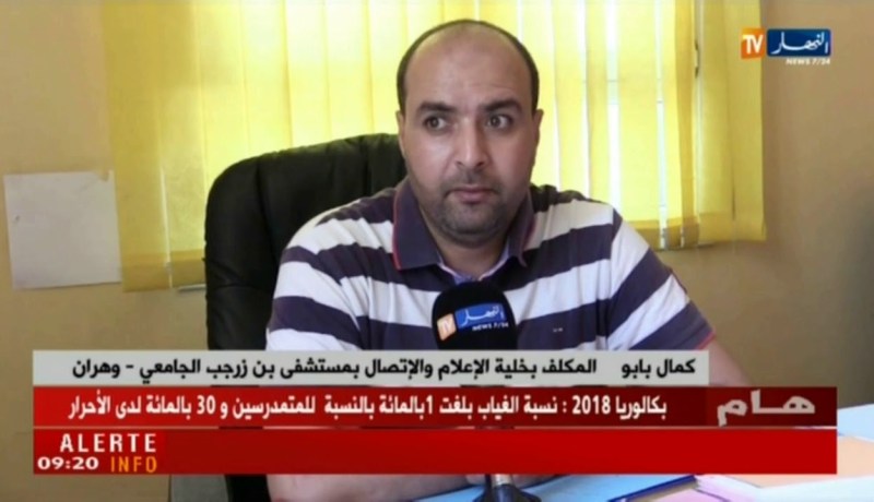 وهران: الأطباء المقيمين يستأنفون عملهم على مستوى المصالح الإستشفائية