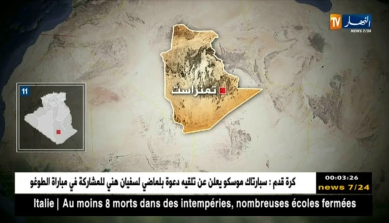 دفاع: قوات الجيش تلقي القبض على الإرهابي “تاينري محمد” ببرج باجي مختار