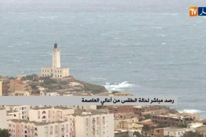 رصد مباشر لحالة الطقس من أعالي العاصمة