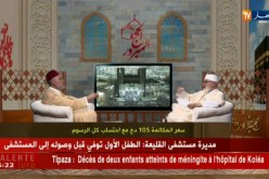 كل ما يتعلق برحلة العمر “الحج المبرور” مع فضيلة الشيخ “محمد مكركب”