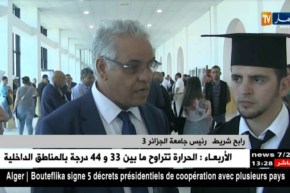 تعليم عالي/ إختتام السنة الجامعية بكلية علوم الإعلام والإتصال جامعة الجزائر3