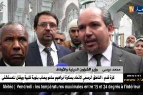 تبسة: محمد عيسى.. بوتفليقة يدعم الأئمة في محاربة التطرف