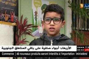 الدرك الوطني: رخصة الراجلين للأطفال.. مشروع لغرس الثقافة المرورية لدى النشء