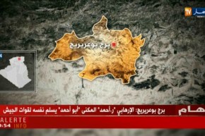 دفاع: قوات الجيش توقف إرهابي ببرج بوعريريج