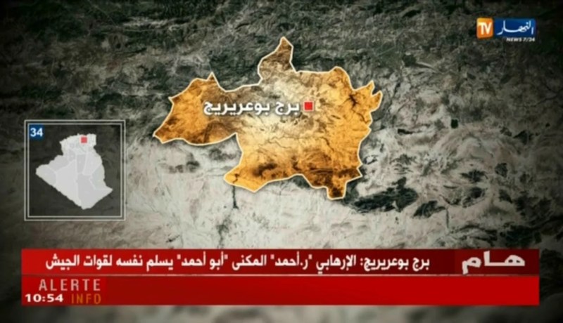 دفاع: قوات الجيش توقف إرهابي ببرج بوعريريج