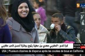 صحة/ مختصون يحذرون من خطر إنفلونزا الخنازير القادم