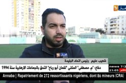تاجنانت تنهار في البليدة بخماسية