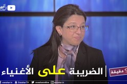 المديرة العامة للضرائب: الضريبة على الثروة تخضع لنظام التصريح بالممتلكات وستطبق بعد إنتهاء الإحصاء