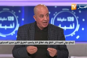 إجتماع دولي للعودة إلى إتفاق وقف إطلاق النار وتمهيد الطريق لتقرير مصير الصحراويين