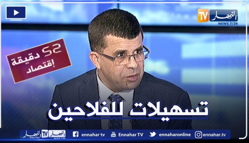 مصطفى كمال ميهوبي: رغم الجفاف وفرنا كميات ضخمة من المياه للسقي وتسهيلات للفلاحين لحفر الآبار