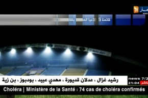 بلماضي يفرج عن قائمة 25 لاعبا لتربص غامبيا