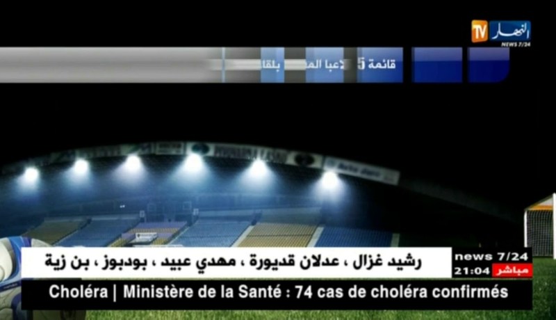 بلماضي يفرج عن قائمة 25 لاعبا لتربص غامبيا