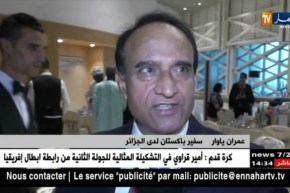 في يوم “إفريقيا “آراء السفراء المعتمدين حول رمضان في الجزائر