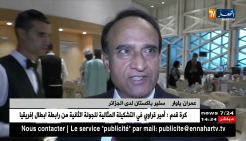 في يوم “إفريقيا “آراء السفراء المعتمدين حول رمضان في الجزائر