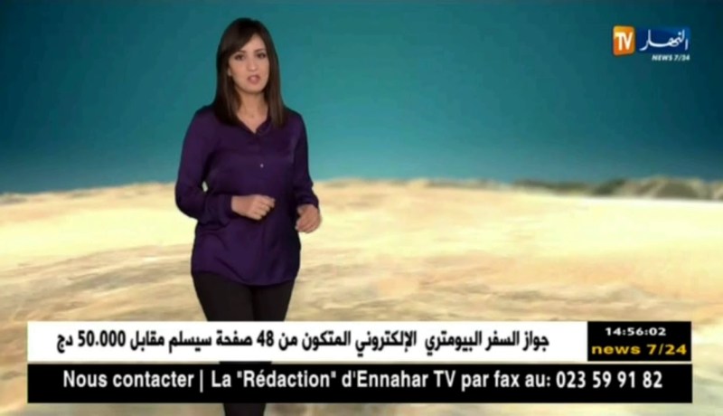 أحوال الطقس لأمسية اليوم وصبيحة الغد السبت 26 ماي 2018