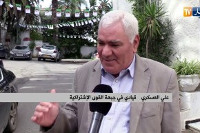 سياسة: صراعات داخلية في الأفافاس.. هل فقد حزب الدا حسين بوصلته ؟