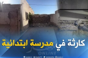 الوادي.. هكذا تغرق ابتدائية “حمايتي لخضر 01” بقرية الهود بلدية قمار في وضع أكثر من كارثي