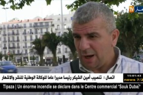 العاصمة: الصوم وموجة الحر يحولان الجزائر إلى مدينة أشباح