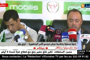 ندوة صحفية بمناسبة عرض مجسم كأس الجمهورية ـ تيزي وزو