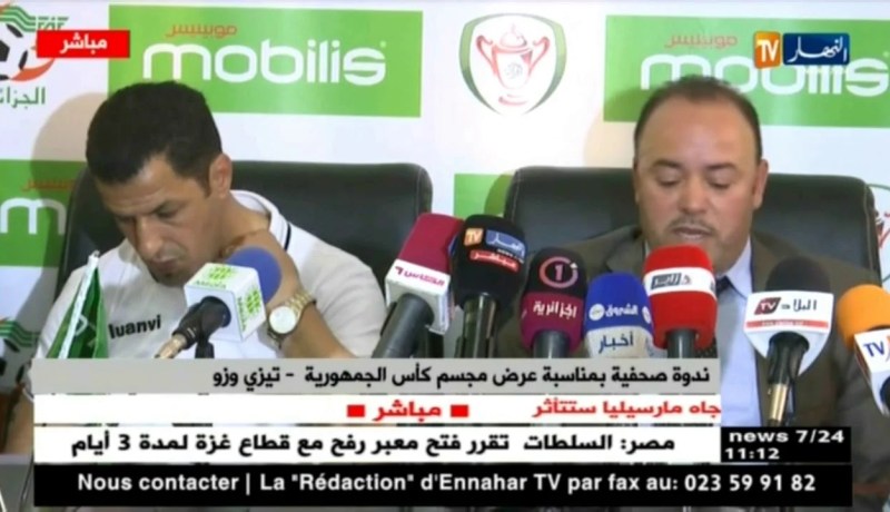 ندوة صحفية بمناسبة عرض مجسم كأس الجمهورية ـ تيزي وزو