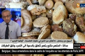 أسبوع من رمضان …6أطنان من الخبز في نفايات العاصمة ..”أوقفوا التبذير”