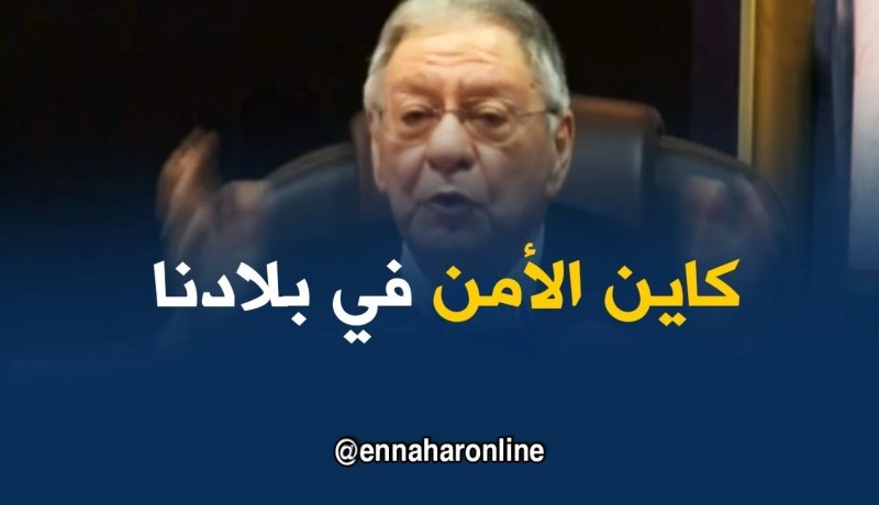 ولد عباس: بوتفليقة أعاد السلم للجزائر وأخطأ في أمور يمكن إصلاحها