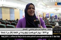 تلمسان/ توزيع 2830 وحدة سكنية بمختلف الصيغ