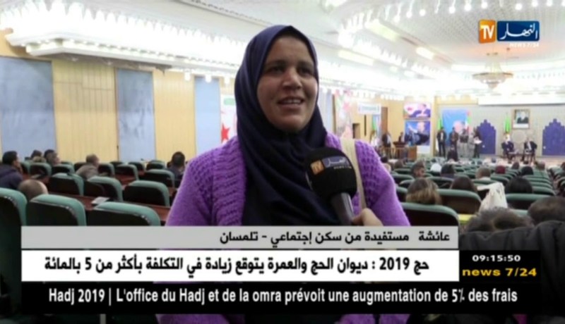 تلمسان/ توزيع 2830 وحدة سكنية بمختلف الصيغ