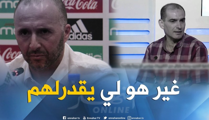 مصطفى بويفر: جمال بلماضي قادرعلى إعادة روح المجموعة للمنتخب الوطني