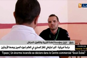 رمضان 2018: هكذا يعكف رفيق على حفظ القرآن.. من خلف القضبان