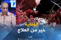 استهلاك الفواكه الموسمية دون إتباع شروط النظافة يعرض حياتك للخطر