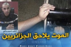 حماية مدنية: “القوافل التحسيسية باشرت عملها..المواطن لازم يستوعب خطورة غاز أحادي أكسيد الكربون”