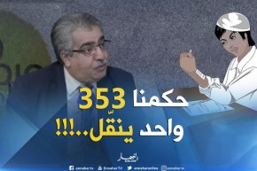 عابد عطوي : ” سجّلنا 353 حالة غشّ في إمتحان بكالوريا 2018 !! “