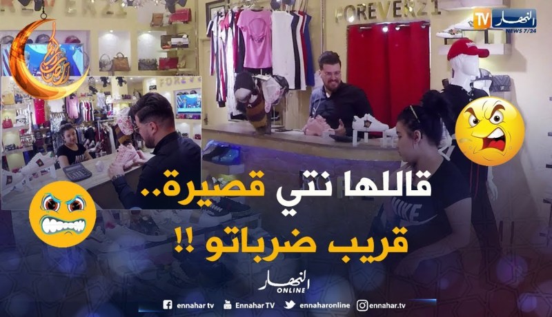 “أجراد يوغرطة” دوّرها تجارة ..وفاقوا بيه !!