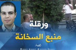 المنظمة العالمية للأرصاد الجوية “ورقلة ” تسجل أعلى درجات الحرارة