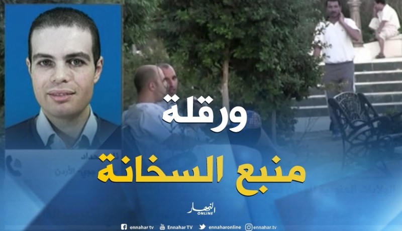 المنظمة العالمية للأرصاد الجوية “ورقلة ” تسجل أعلى درجات الحرارة