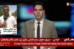 حريق مهول بمستشفى بشير بن ناصر للأم والطفل بالوادي