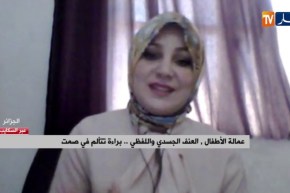 عمالة الأطفال,العنف الجسدي واللفظي ..براءة تتألم في صمت