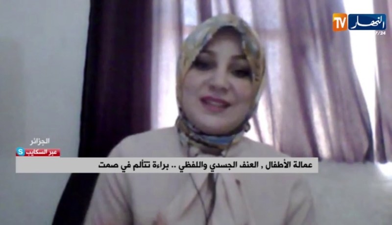 عمالة الأطفال,العنف الجسدي واللفظي ..براءة تتألم في صمت