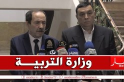 وزارة التربية..مراسم تسليم وإستلام المهام بين الوزيرين