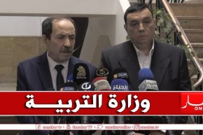 وزارة التربية..مراسم تسليم وإستلام المهام بين الوزيرين