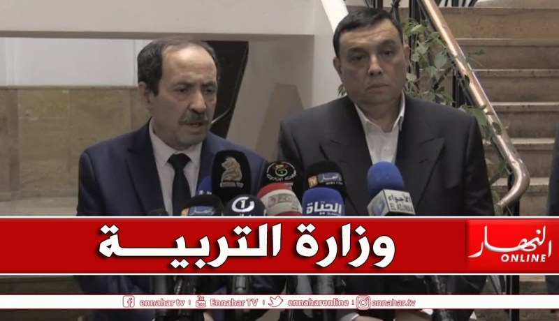 وزارة التربية..مراسم تسليم وإستلام المهام بين الوزيرين